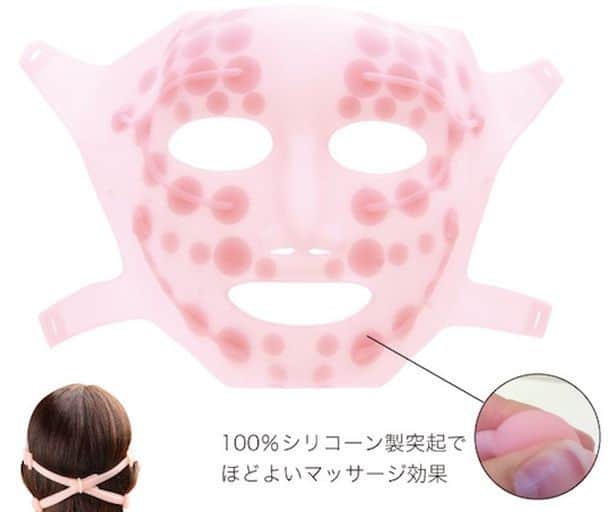 Антивозрастная маска Kaomomi