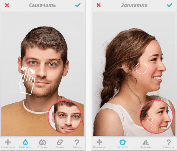 Facetune