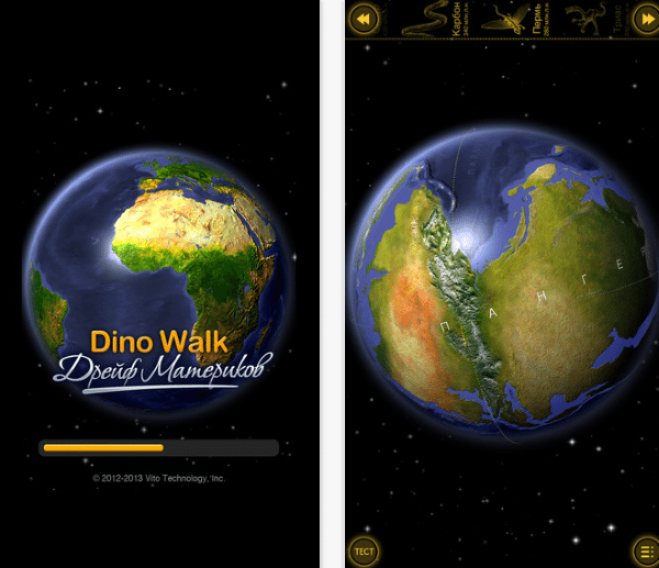 Dino Walk