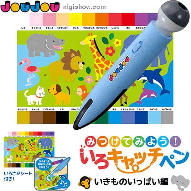 Угадывающая цвета «ручка» Color Catch Pen