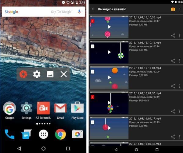 AZ Screen Recorder - запись с экранов Android-устройств