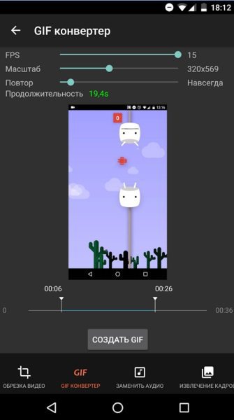 AZ Screen Recorder - запись с экранов Android-устройств