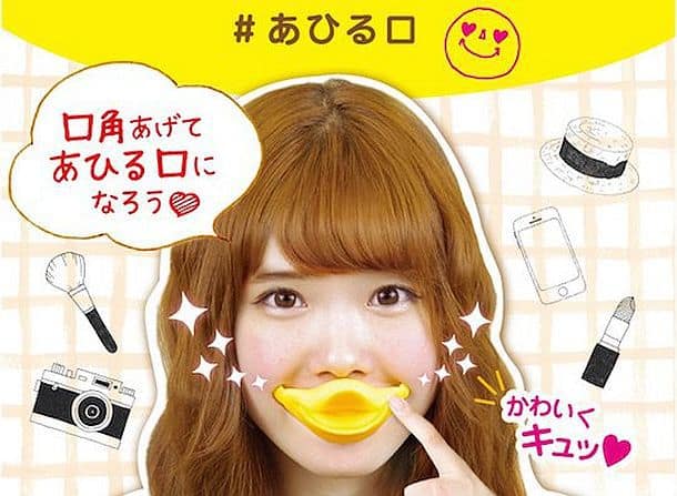 Тренажер для губ Smile Exerciser Duck Face Mouthpiece
