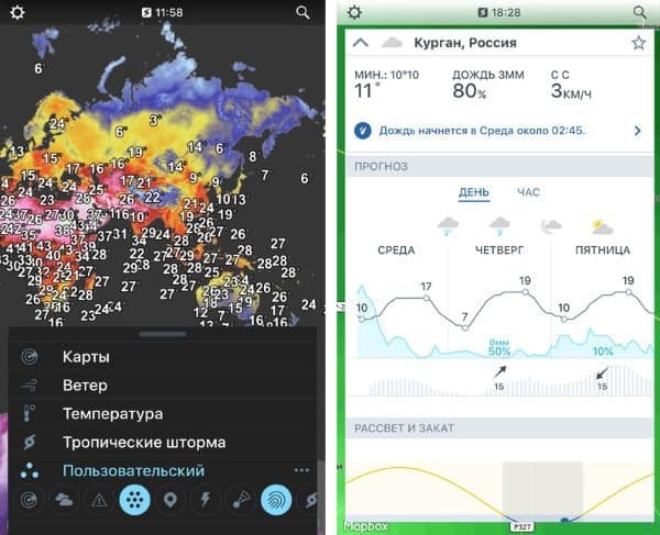 Storm Radar - приложение для визуального предупреждения о штормах
