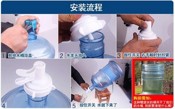 Набор для розлива воды из пластикового бочонка